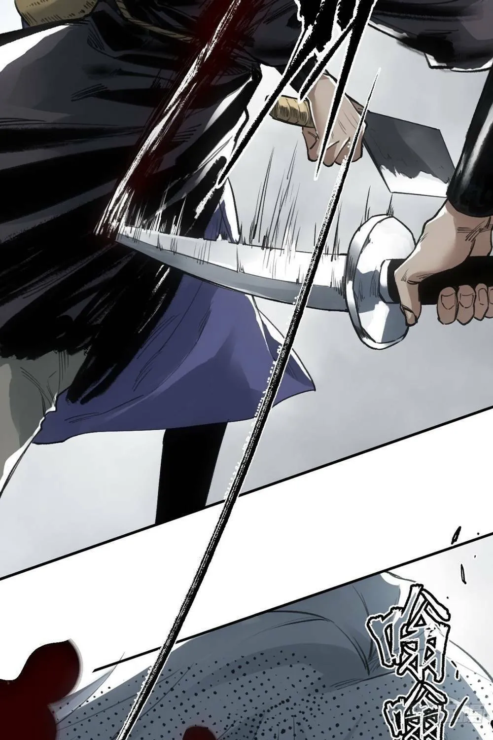 She Dao Chapter 6 page 60 - 
