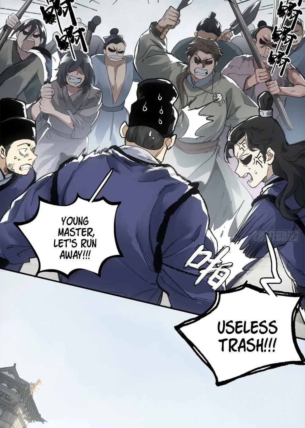 She Dao Chapter 7 page 12 - 