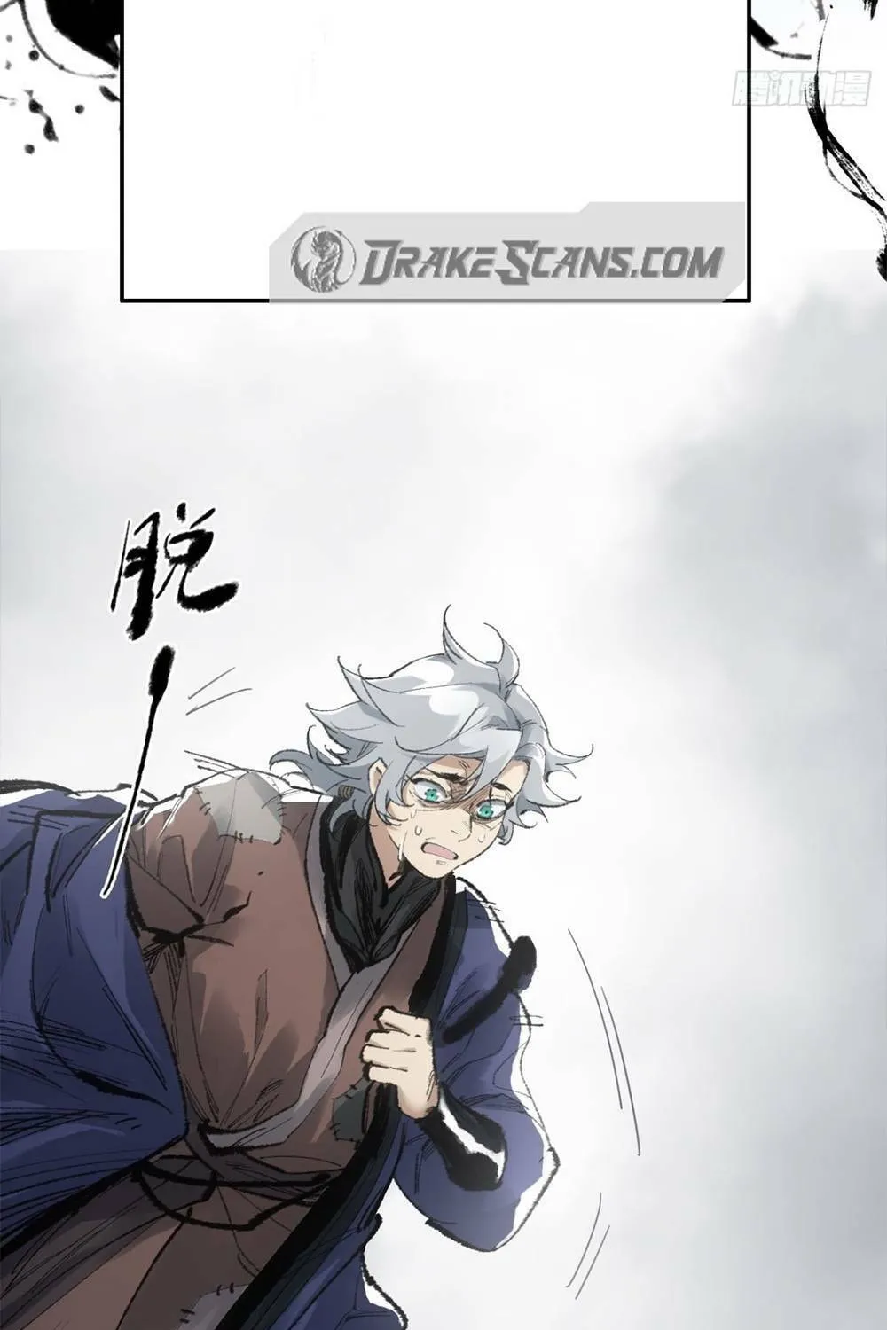 She Dao Chapter 7 page 17 - 