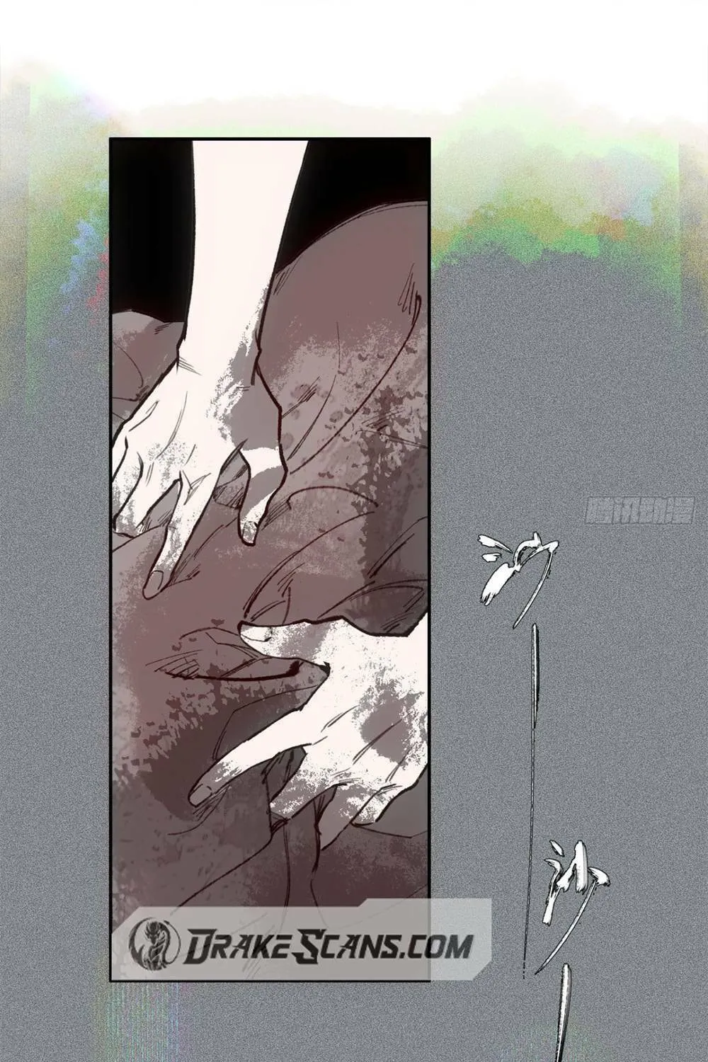 She Dao Chapter 7 page 21 - 