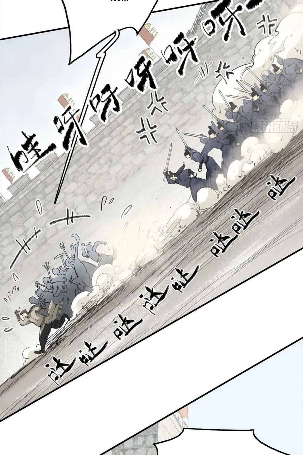 She Dao Chapter 7 page 25 - 