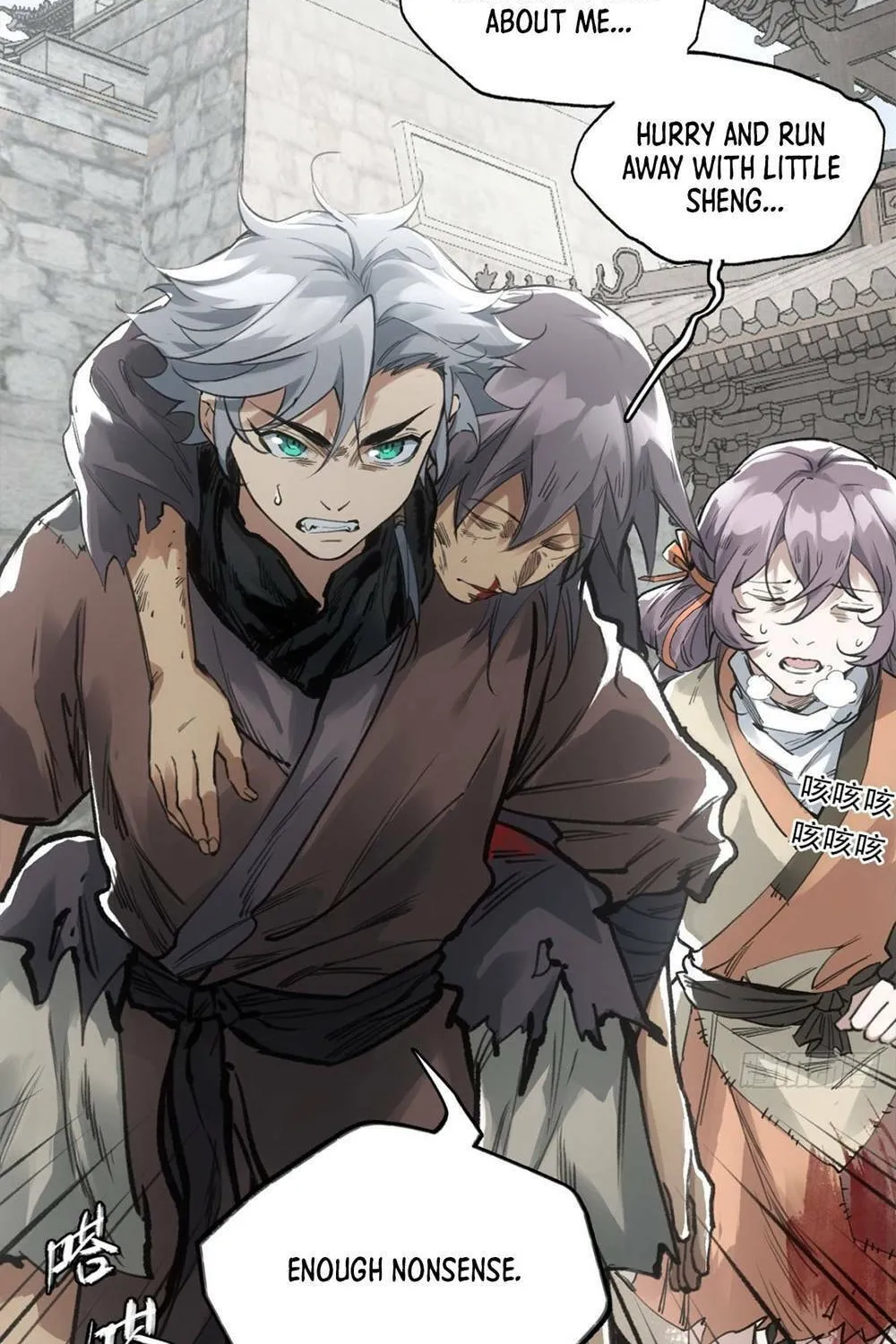 She Dao Chapter 7 page 28 - 