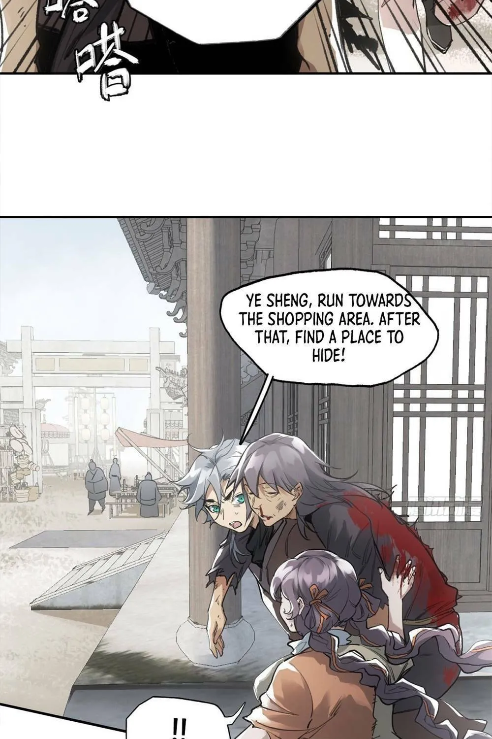 She Dao Chapter 7 page 29 - 
