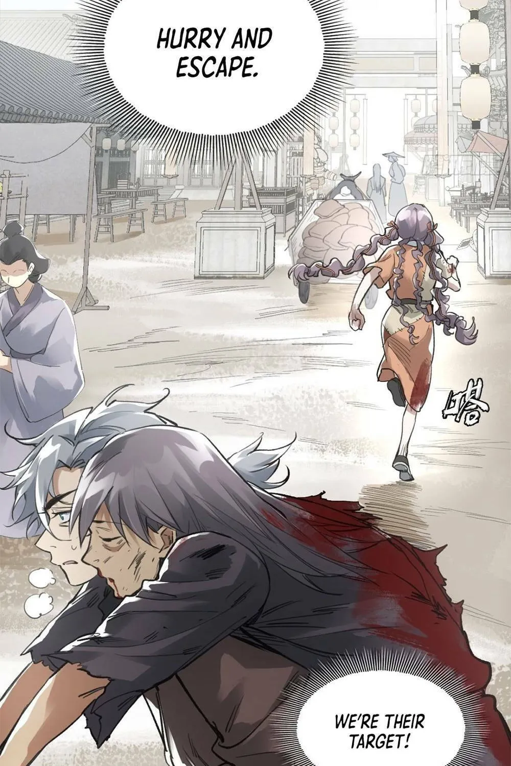 She Dao Chapter 7 page 32 - 