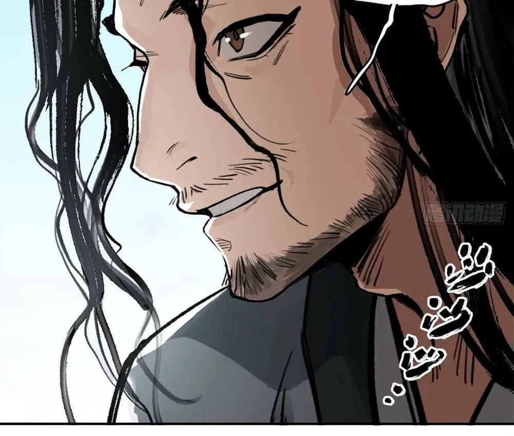 She Dao Chapter 7 page 44 - 