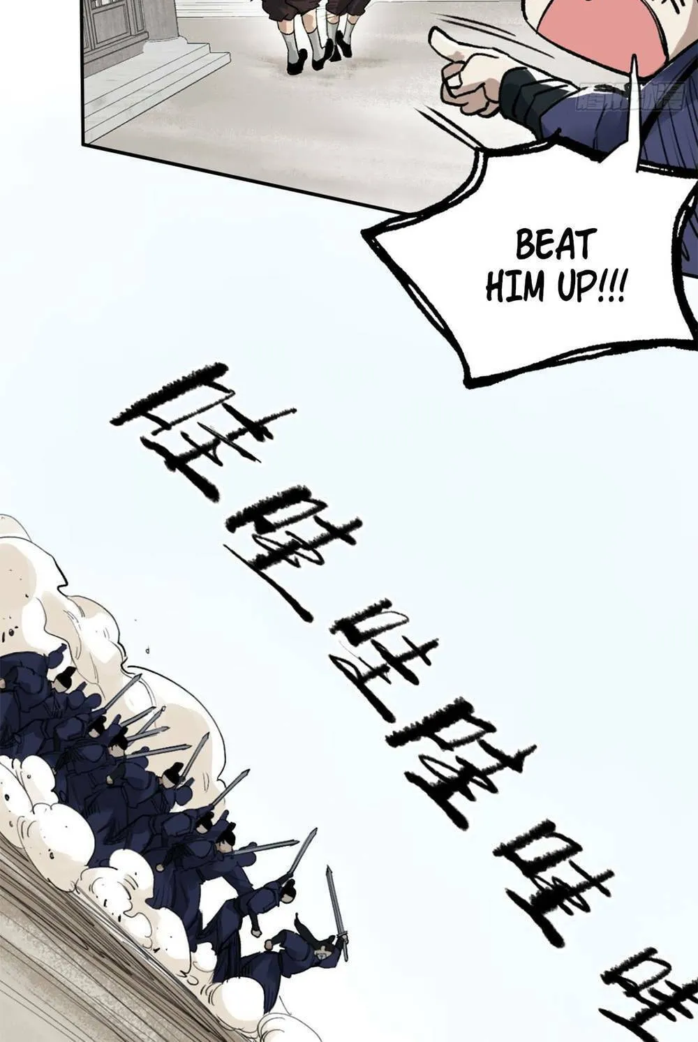 She Dao Chapter 7 page 47 - 