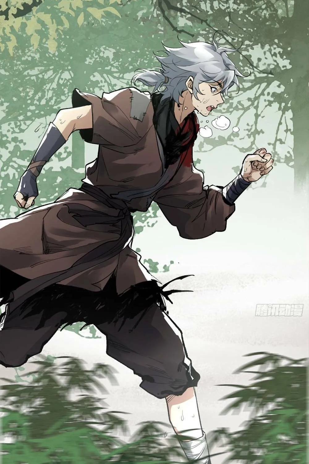 She Dao Chapter 7 page 50 - 