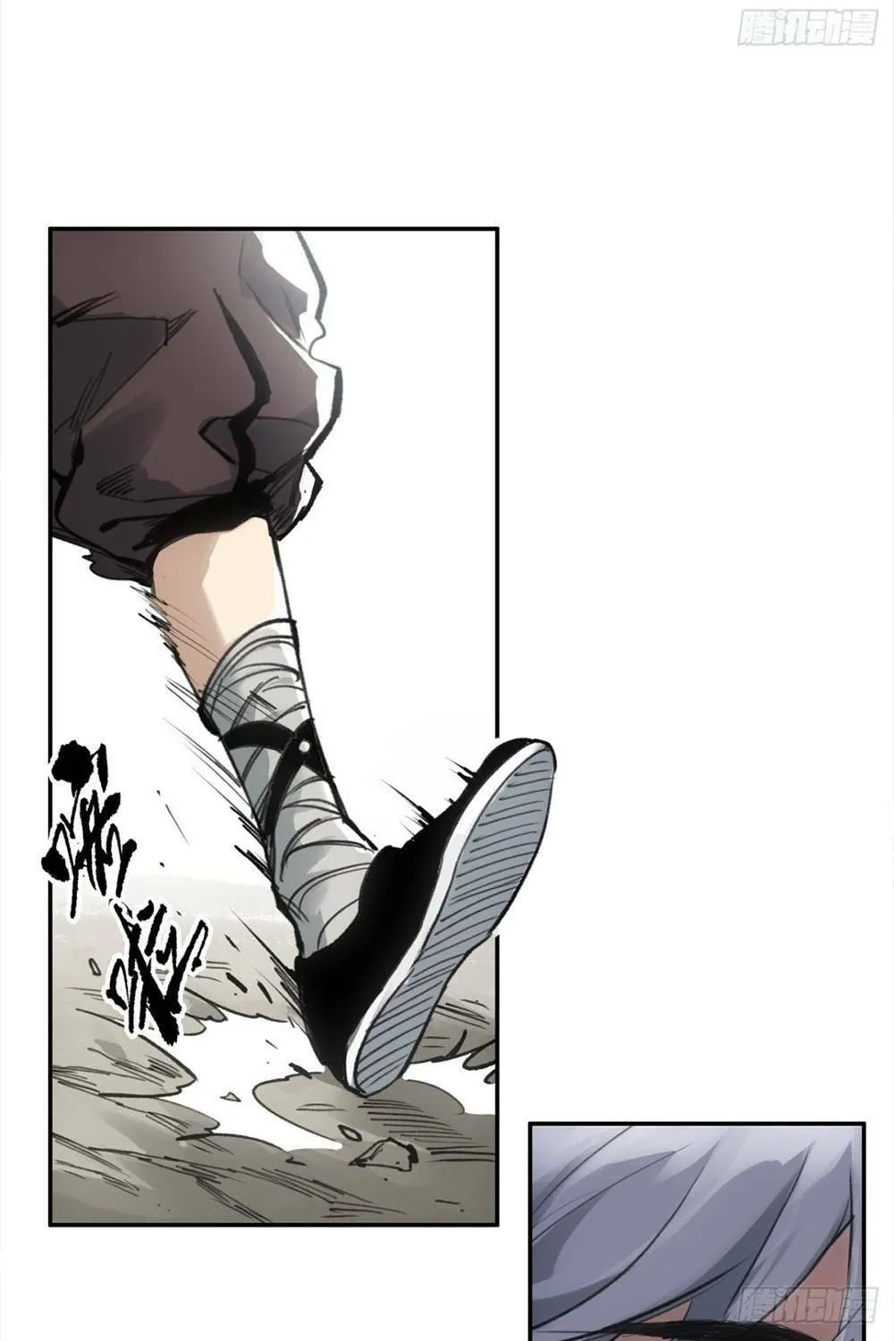 She Dao Chapter 7 page 52 - 