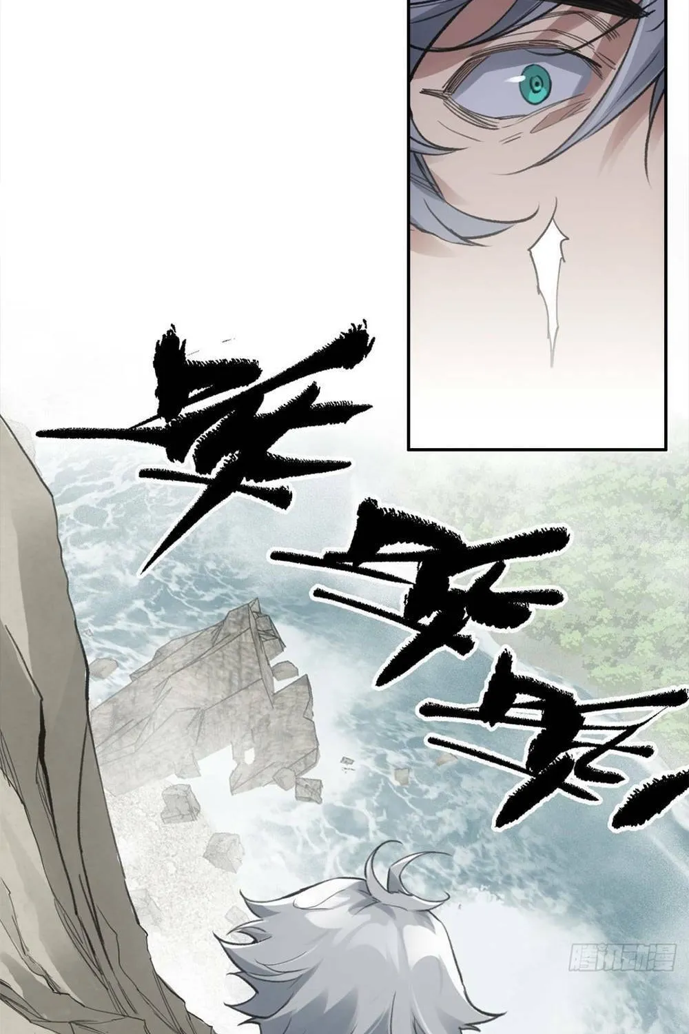 She Dao Chapter 7 page 53 - 