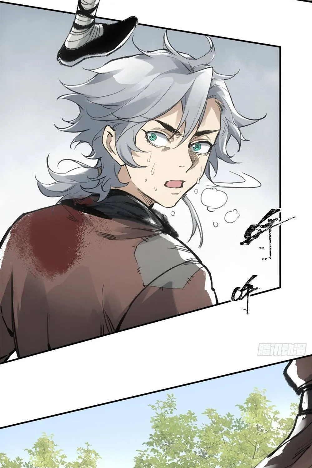 She Dao Chapter 7 page 56 - 