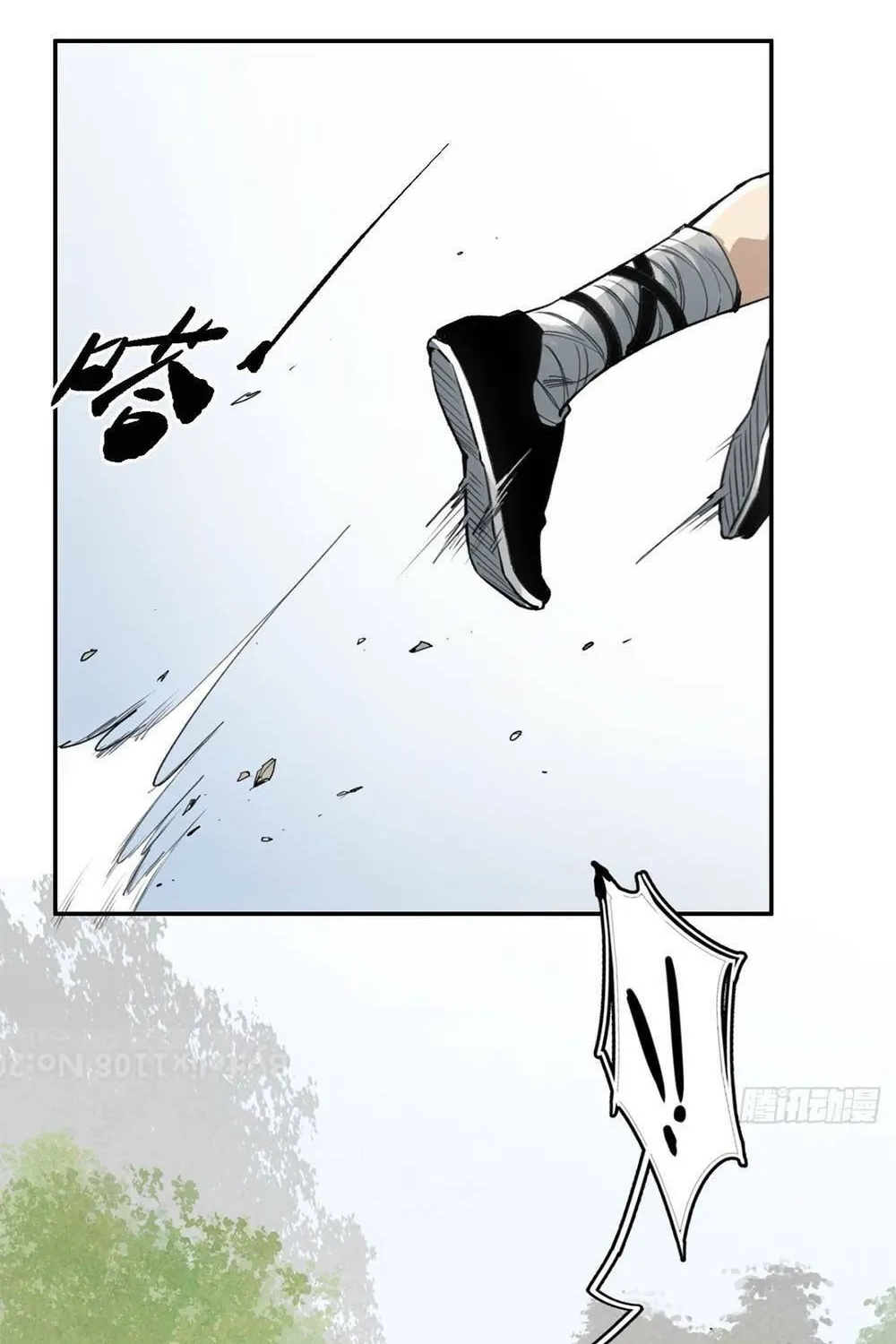 She Dao Chapter 7 page 61 - 