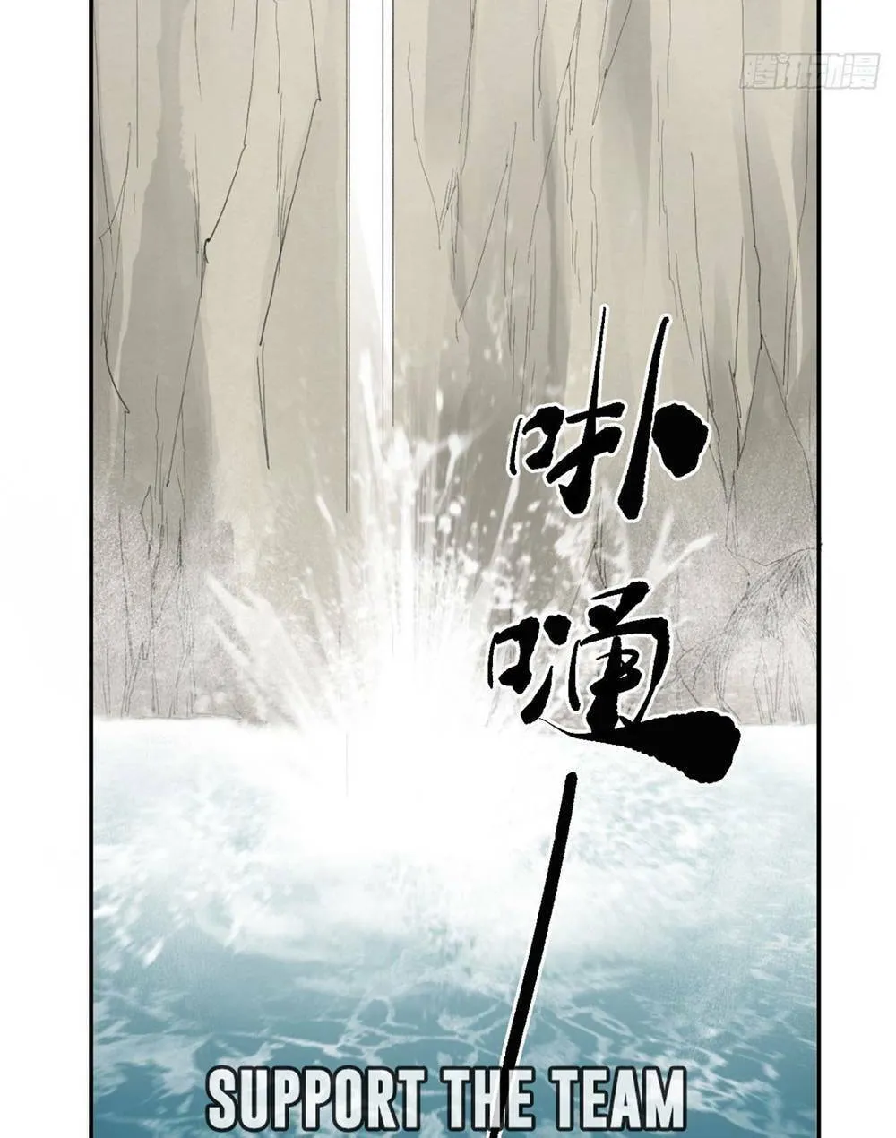 She Dao Chapter 7 page 65 - 