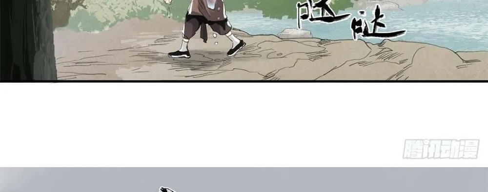 She Dao Chapter 7 page 69 - 