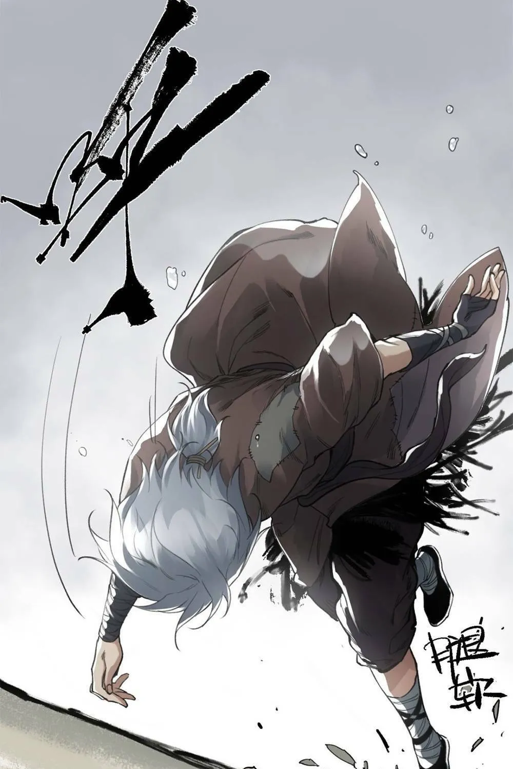 She Dao Chapter 7 page 70 - 