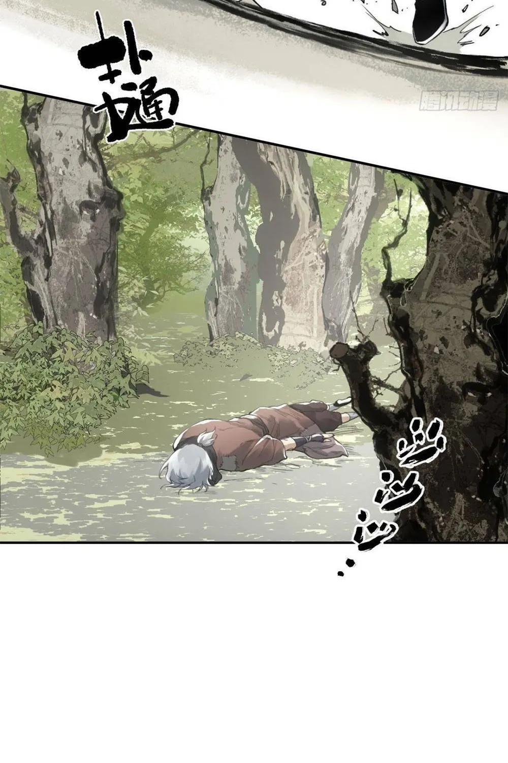 She Dao Chapter 7 page 71 - 