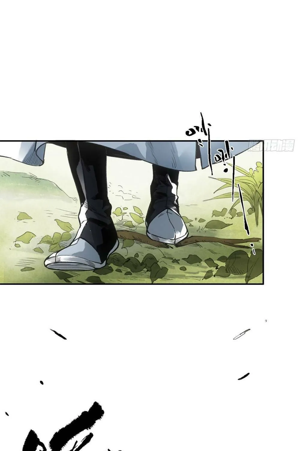 She Dao Chapter 7 page 72 - 