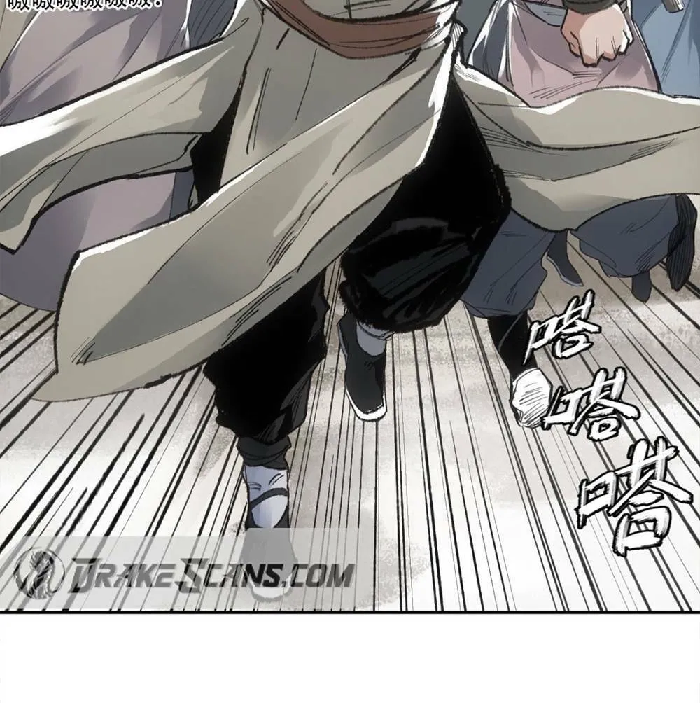 She Dao Chapter 7 page 9 - 