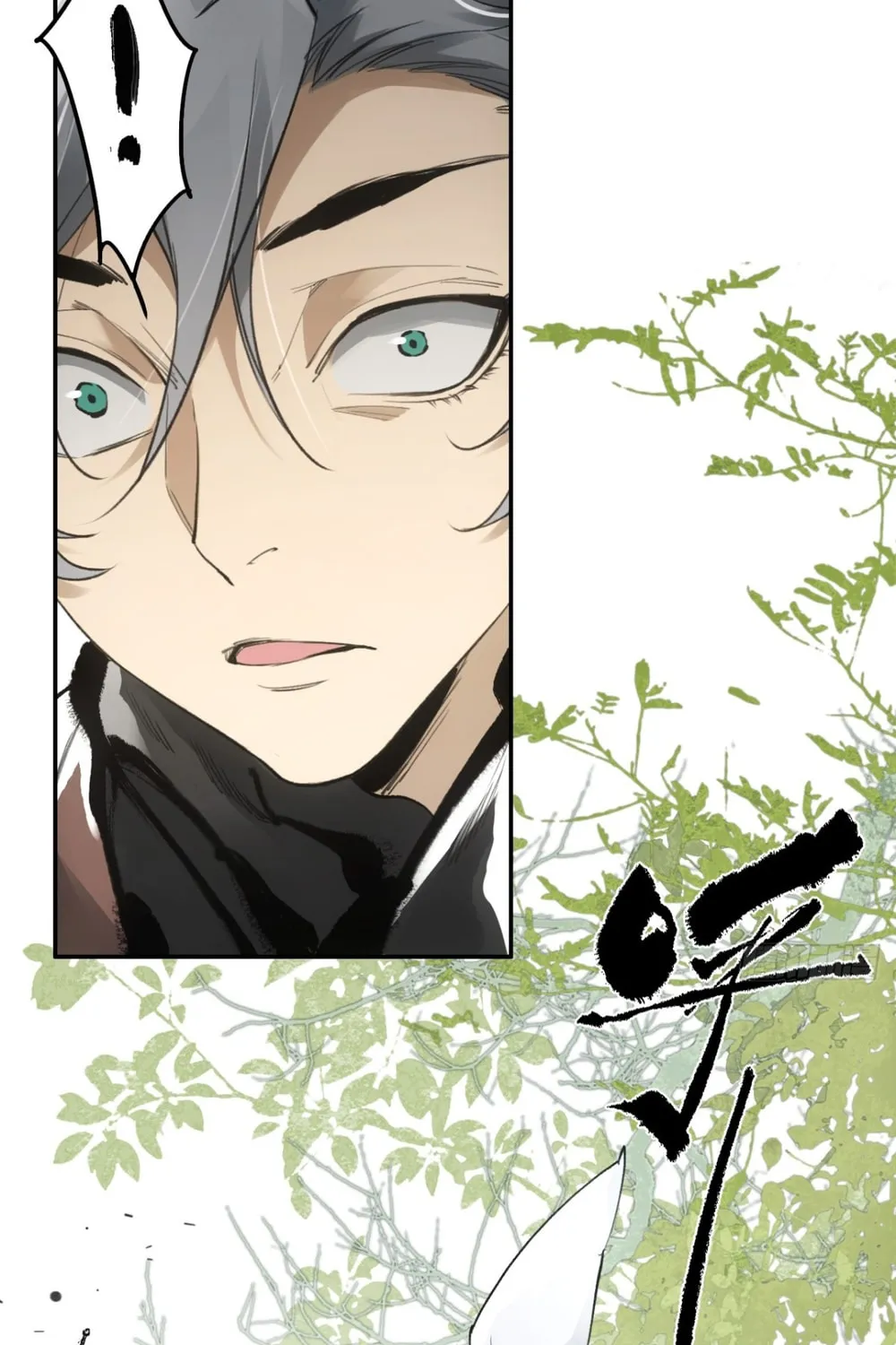 She Dao Chapter 8 page 14 - 