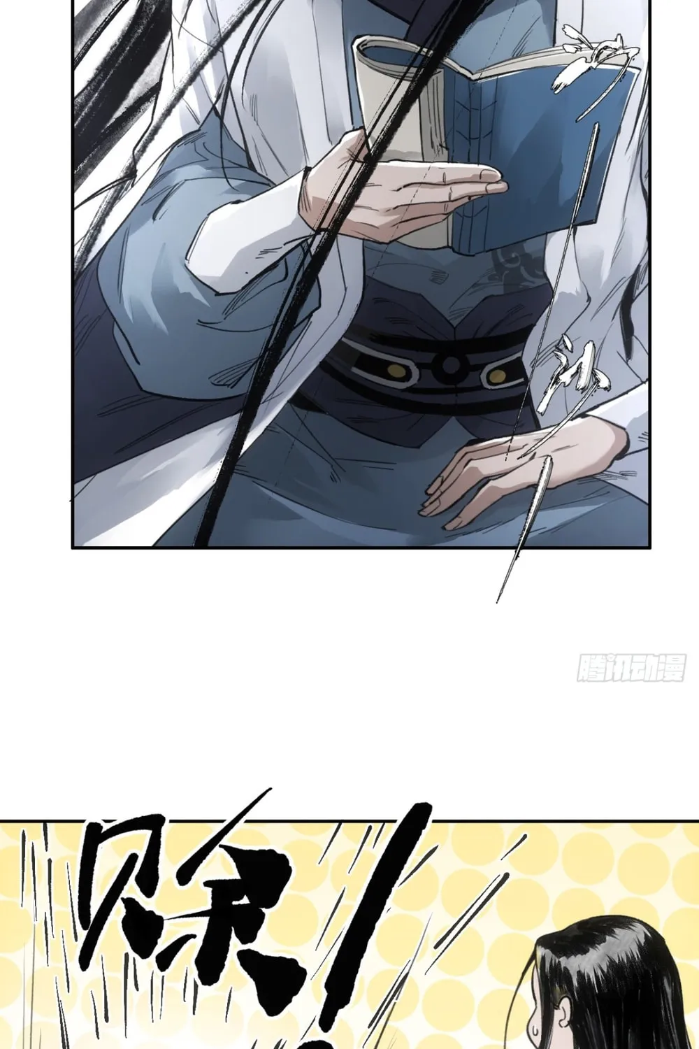 She Dao Chapter 8 page 19 - 
