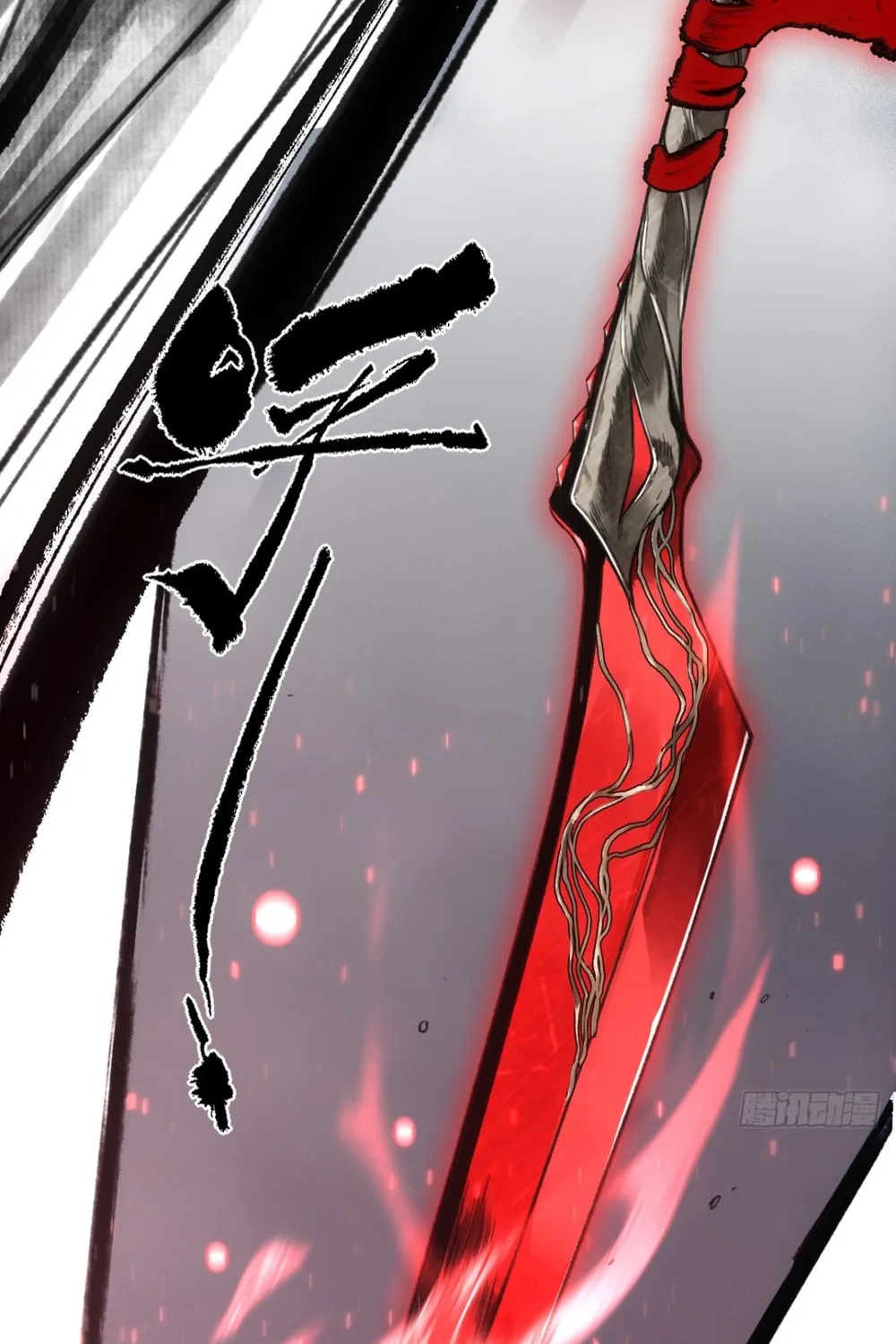 She Dao Chapter 8 page 35 - 