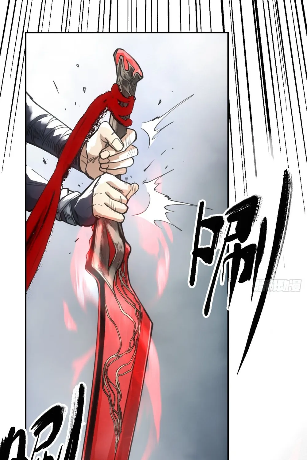 She Dao Chapter 8 page 43 - 