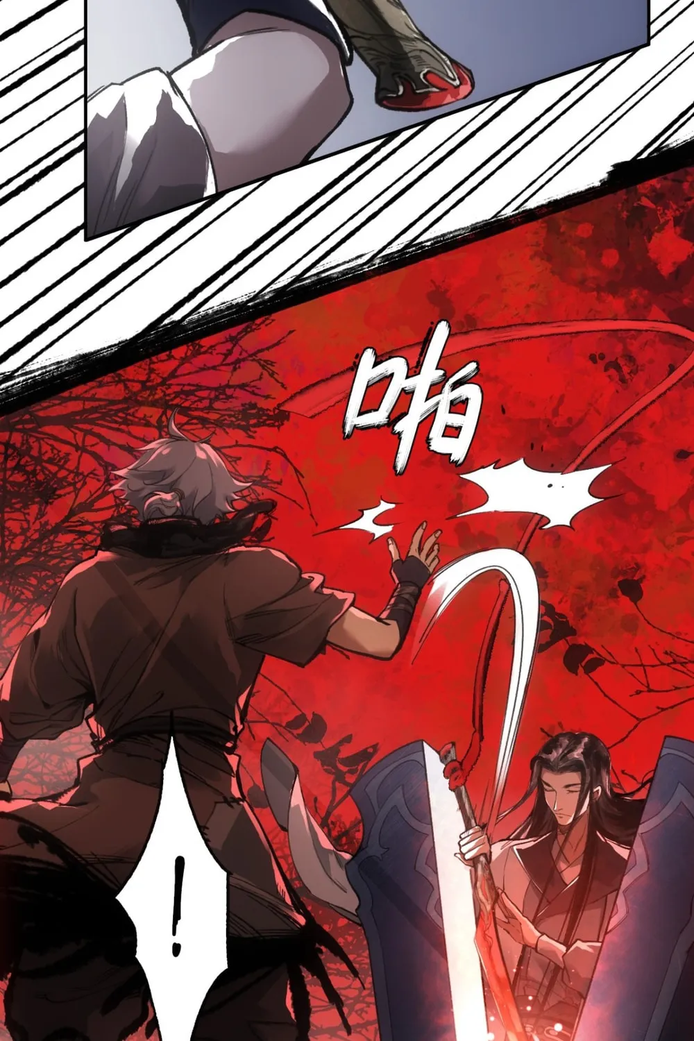 She Dao Chapter 8 page 53 - 