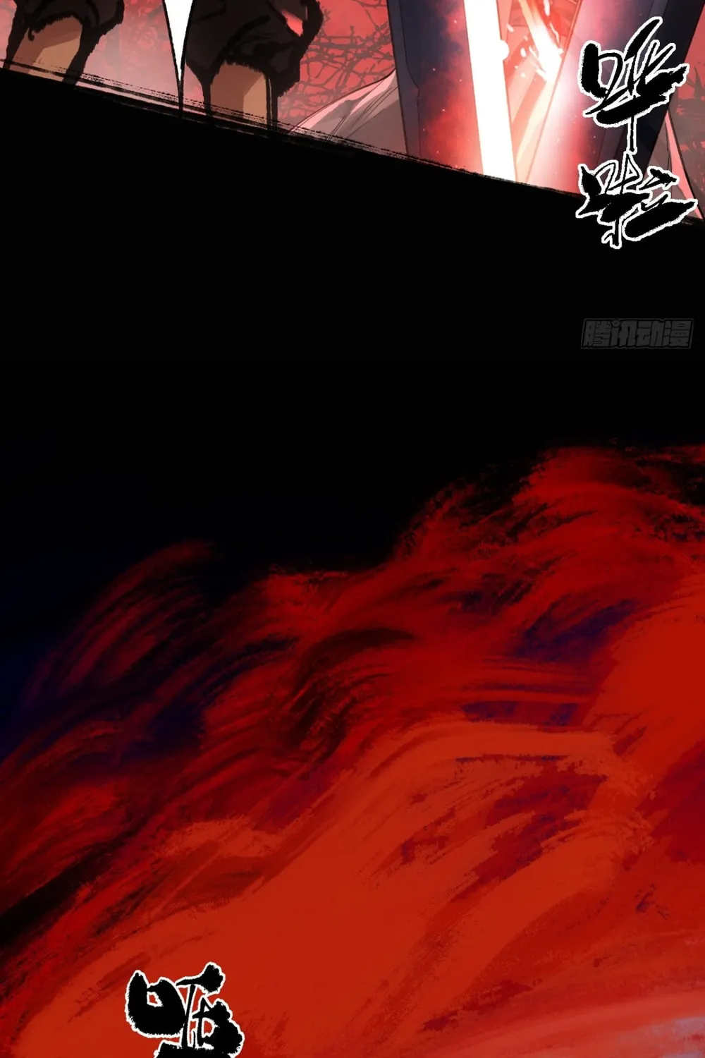 She Dao Chapter 8 page 54 - 