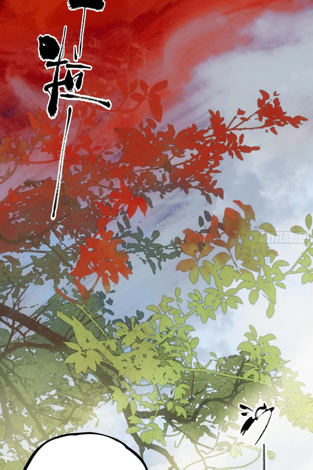 She Dao Chapter 8 page 55 - 