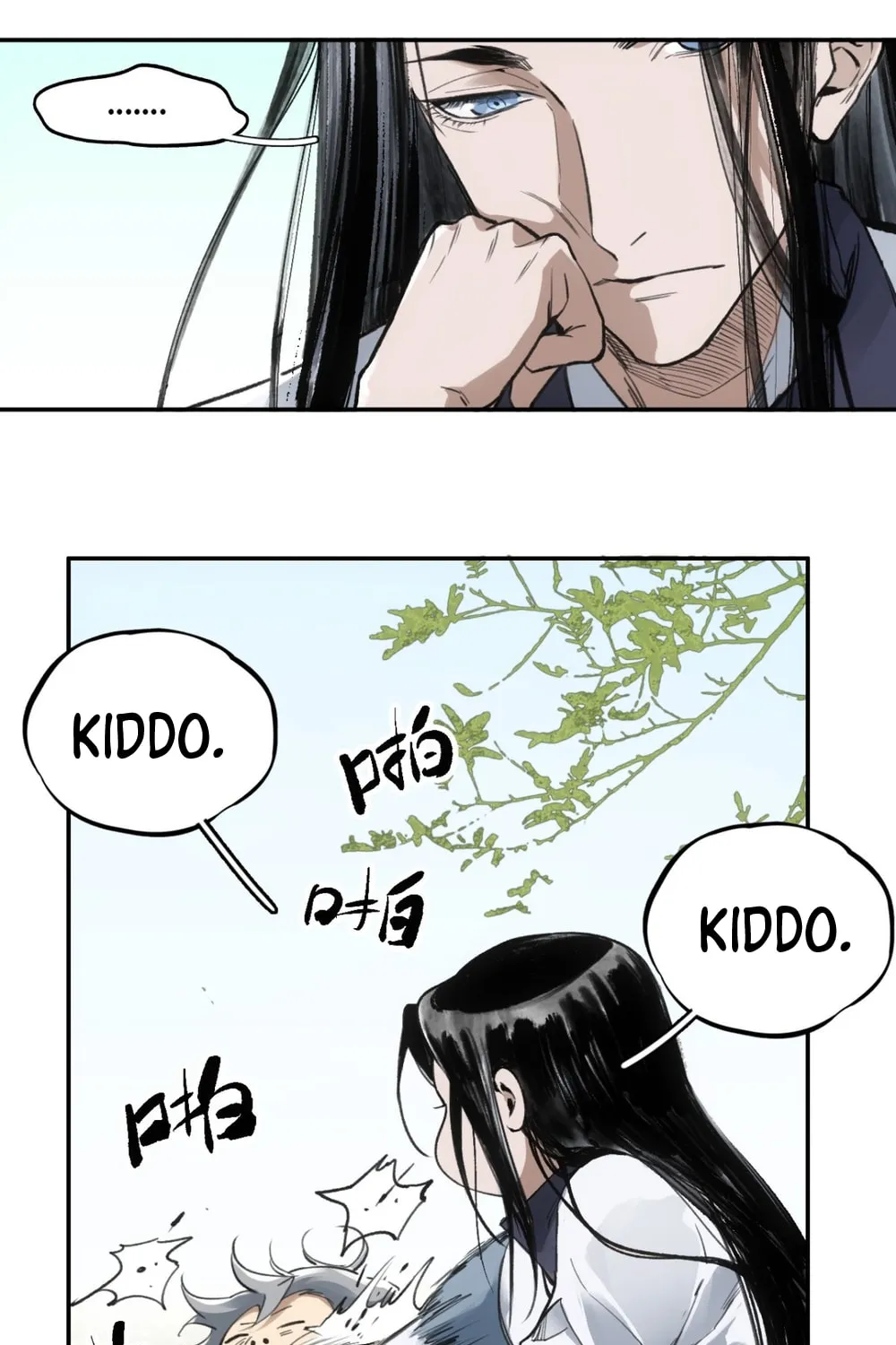 She Dao Chapter 8 page 7 - 