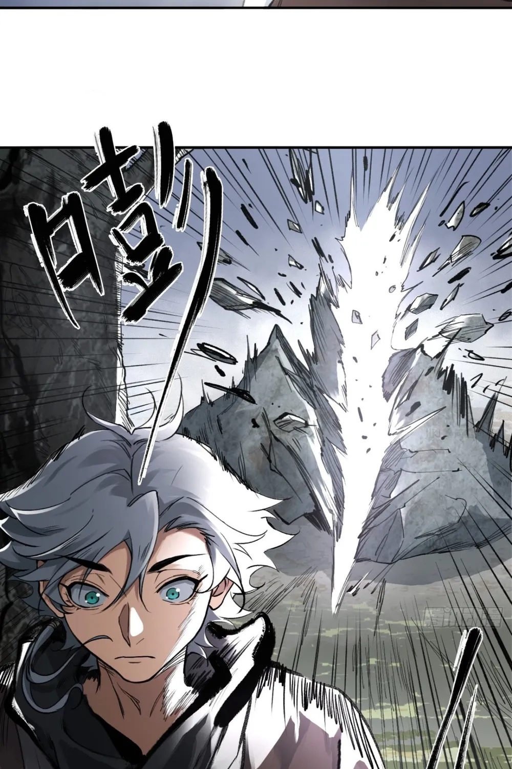 She Dao Chapter 8 page 65 - 