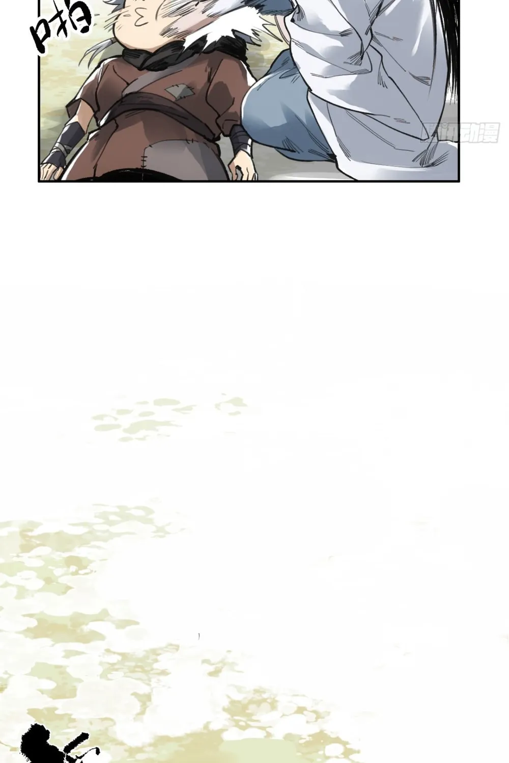 She Dao Chapter 8 page 8 - 