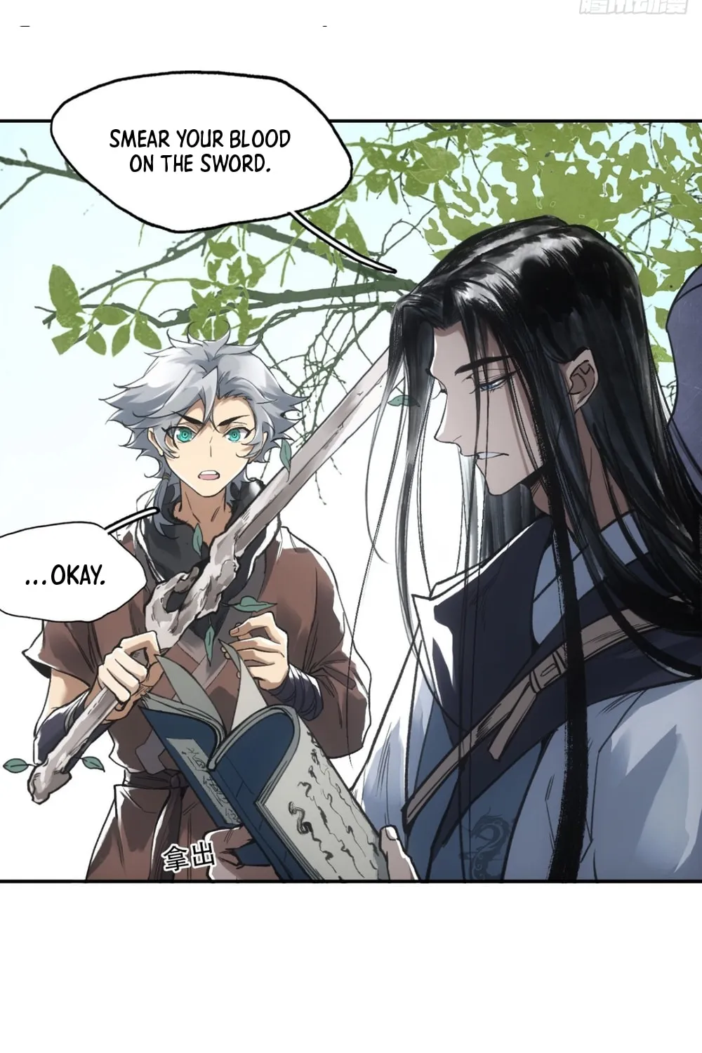 She Dao Chapter 9 page 15 - 