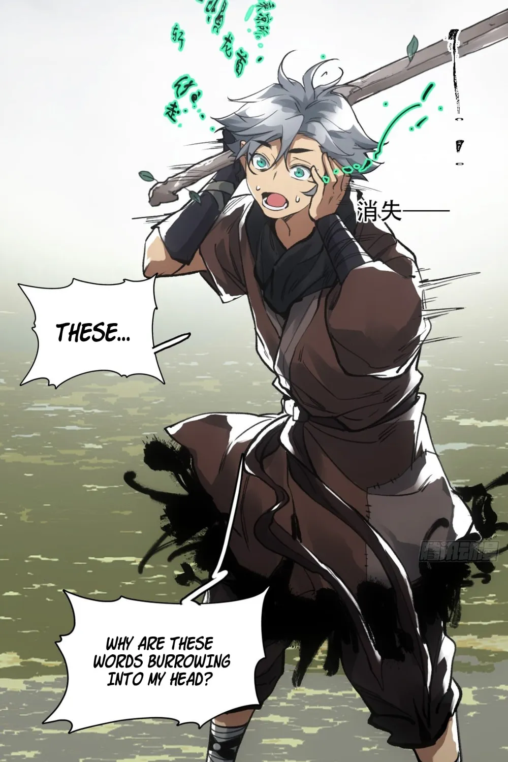She Dao Chapter 9 page 27 - 