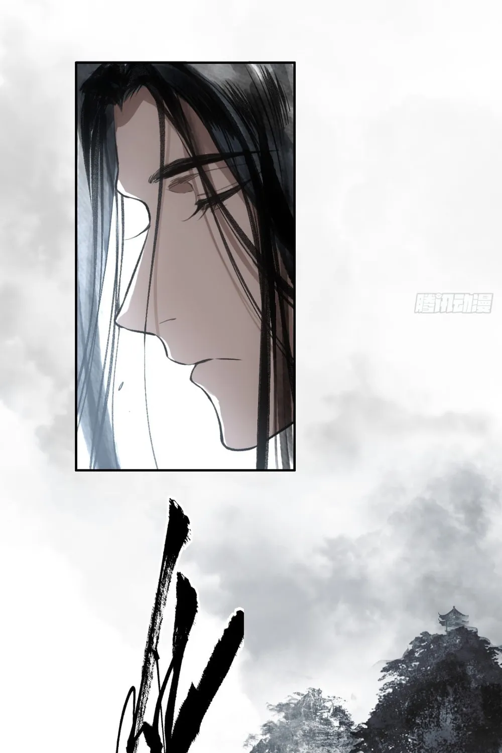 She Dao Chapter 9 page 32 - 