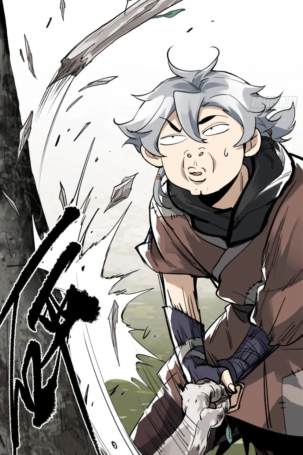 She Dao Chapter 9 page 5 - 