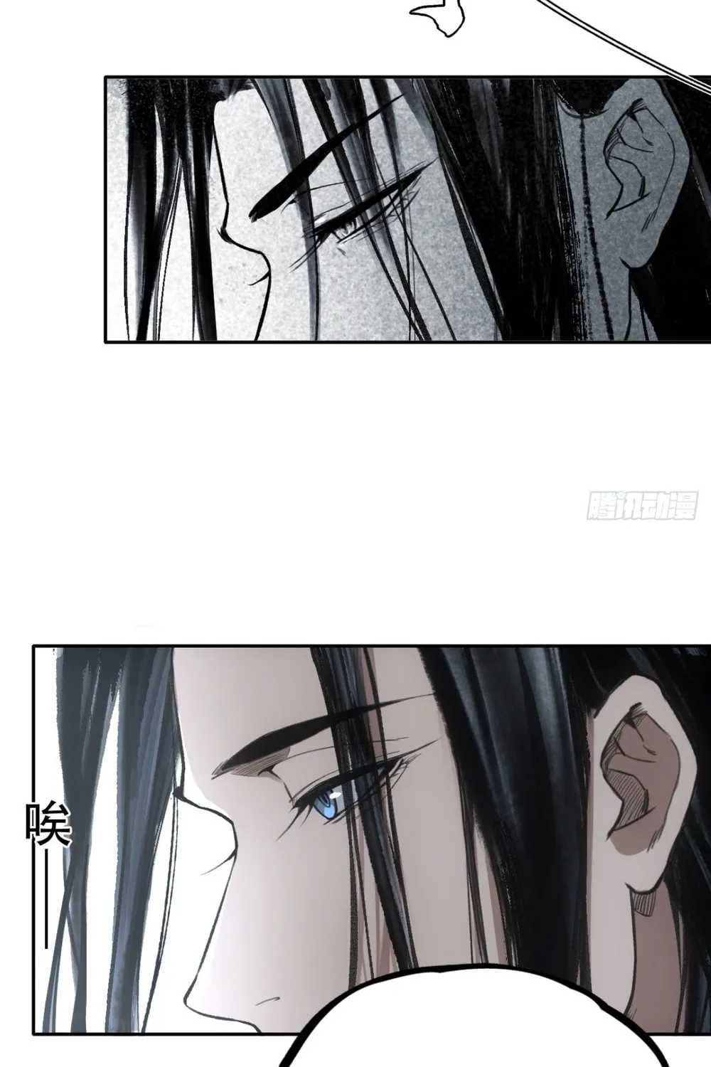 She Dao Chapter 9 page 45 - 
