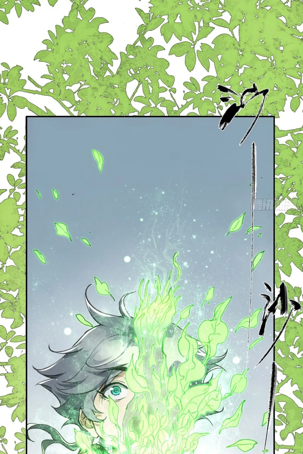 She Dao Chapter 9 page 10 - 