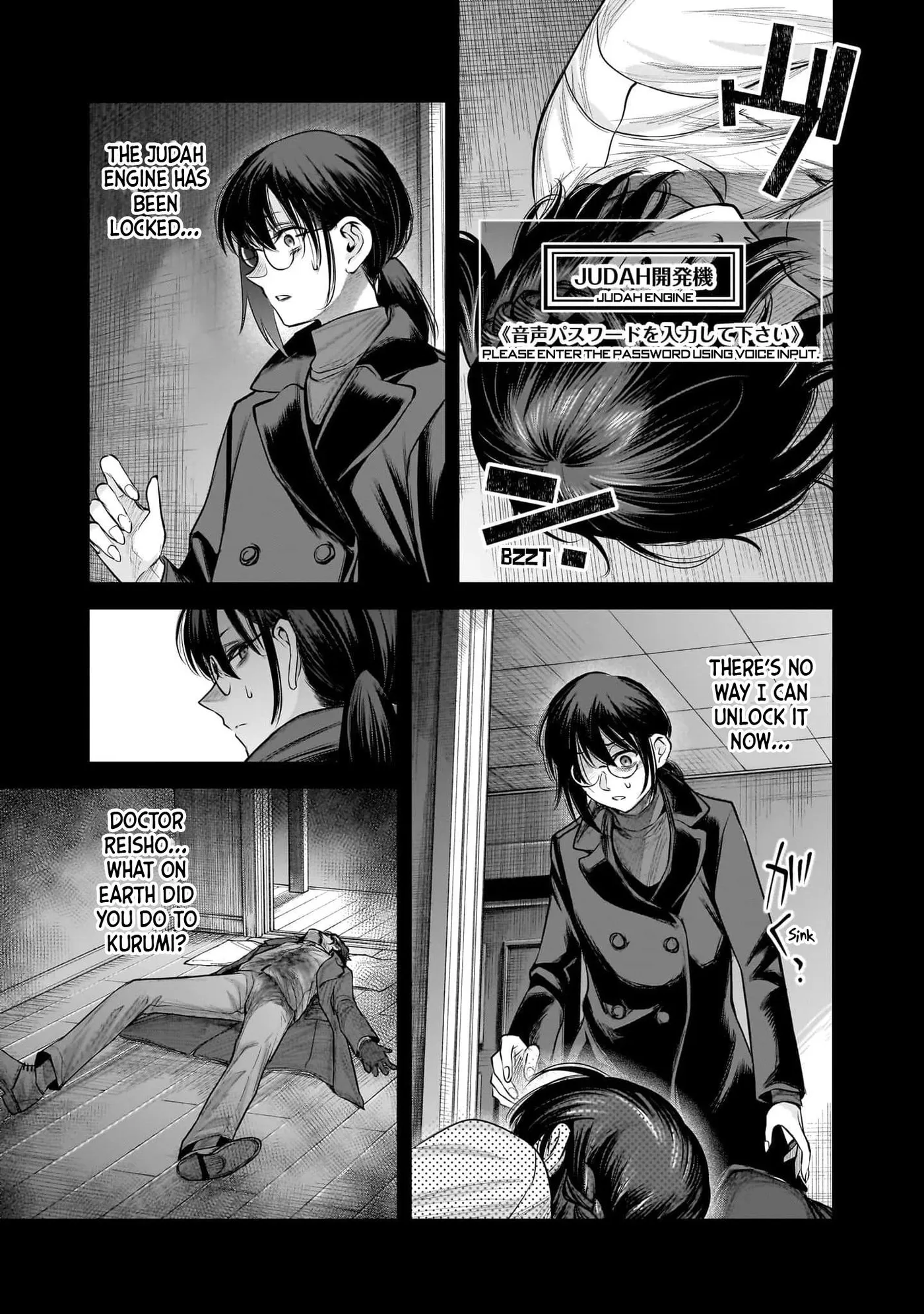she is beautiful Chapter 42 page 15 - 