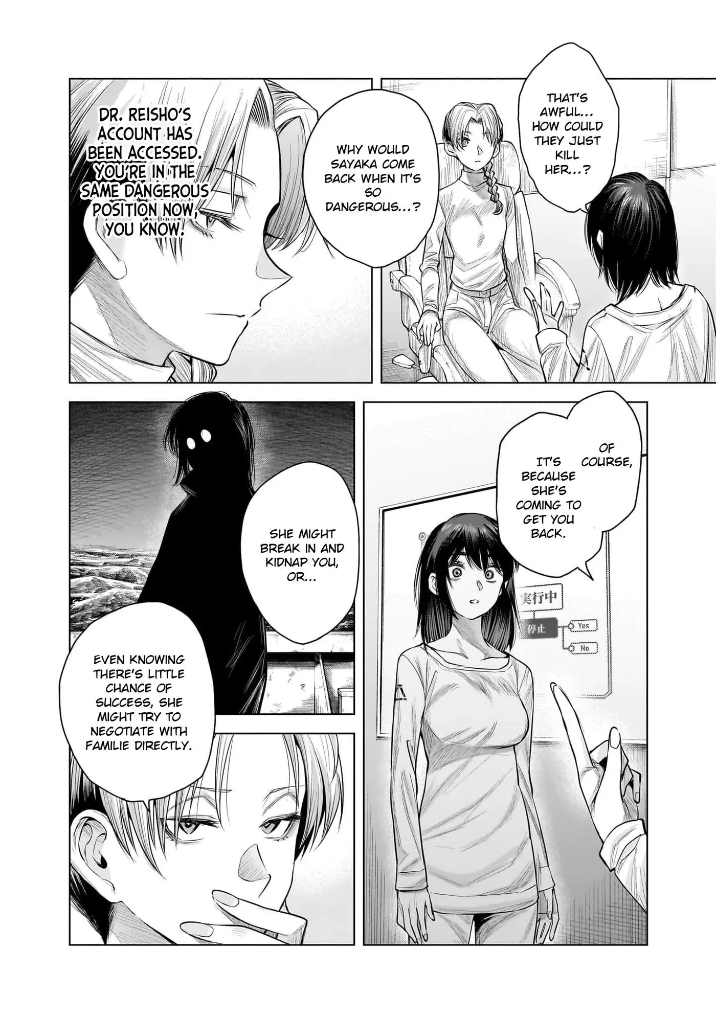 she is beautiful Chapter 42 page 6 - 