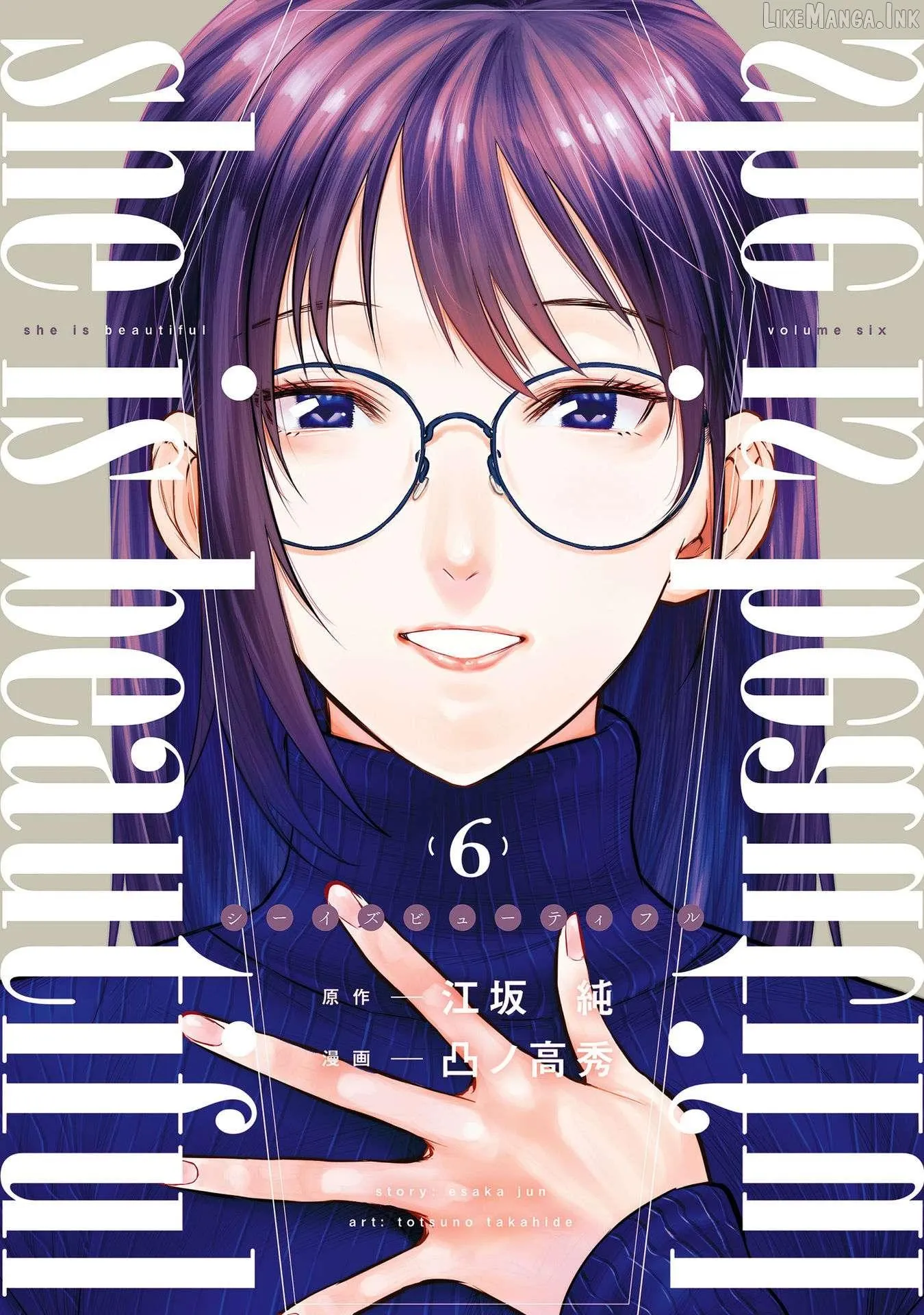 she is beautiful Chapter 43 page 1 - 