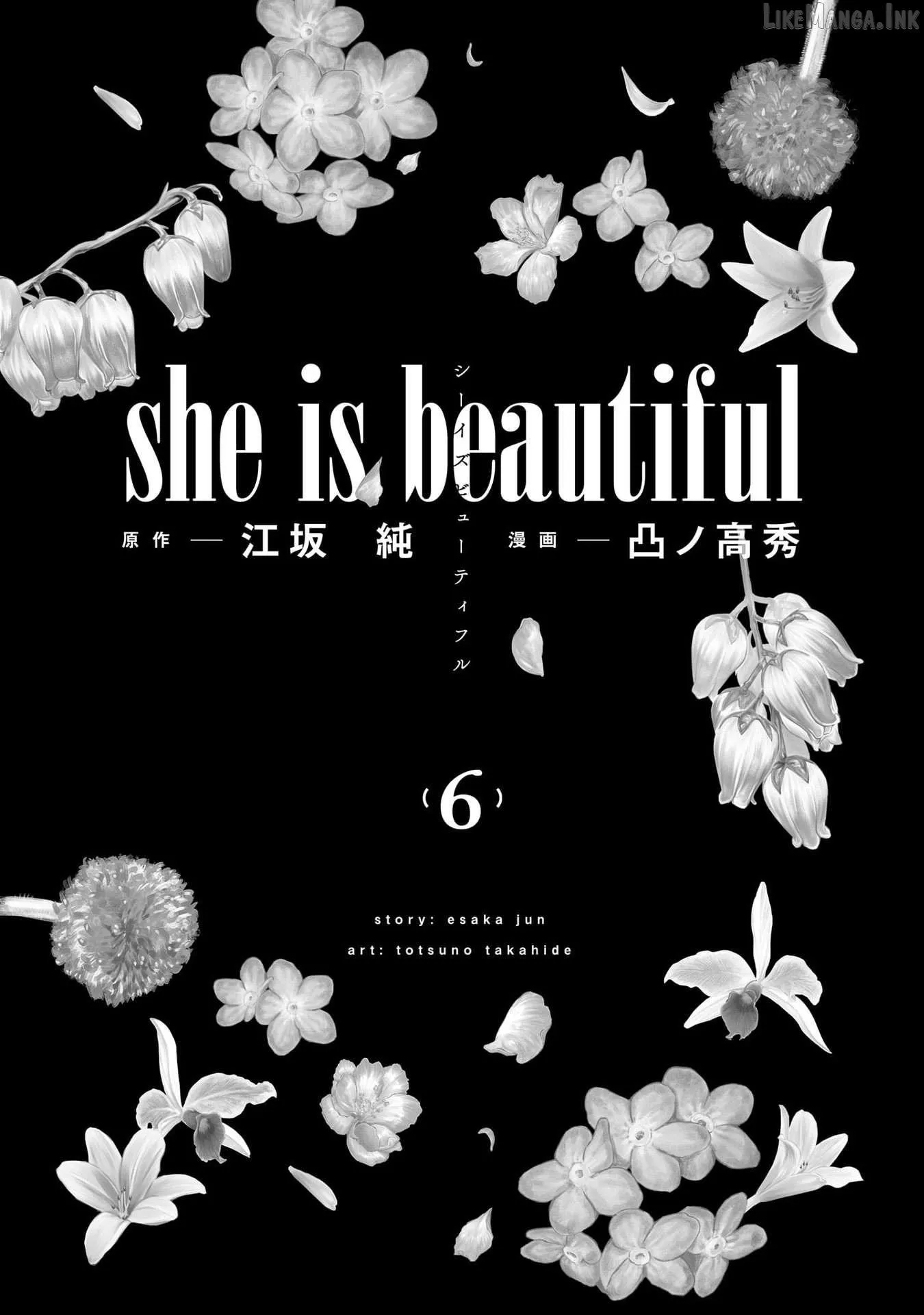 she is beautiful Chapter 43 page 3 - 