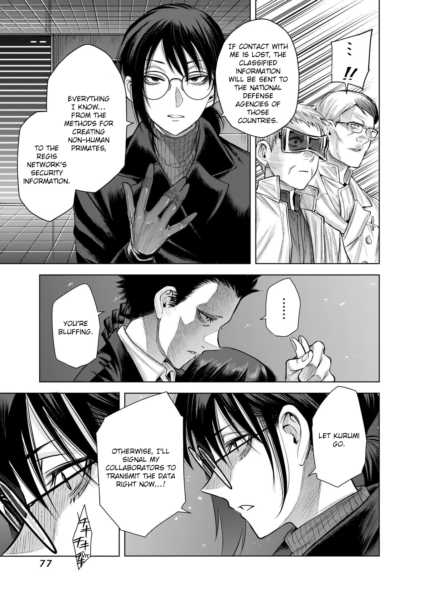 she is beautiful Chapter 44 page 21 - 
