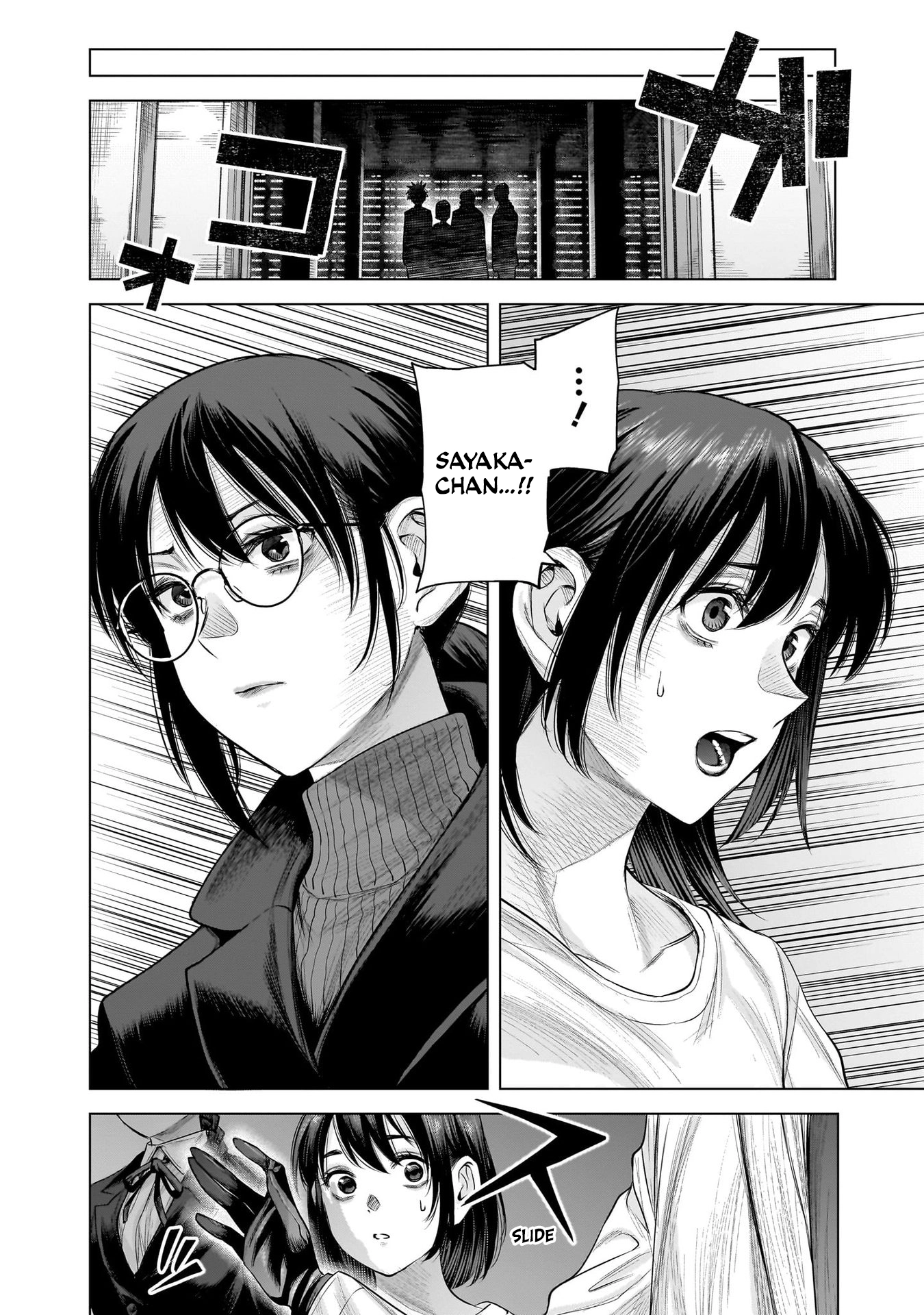 she is beautiful Chapter 44 page 8 - 