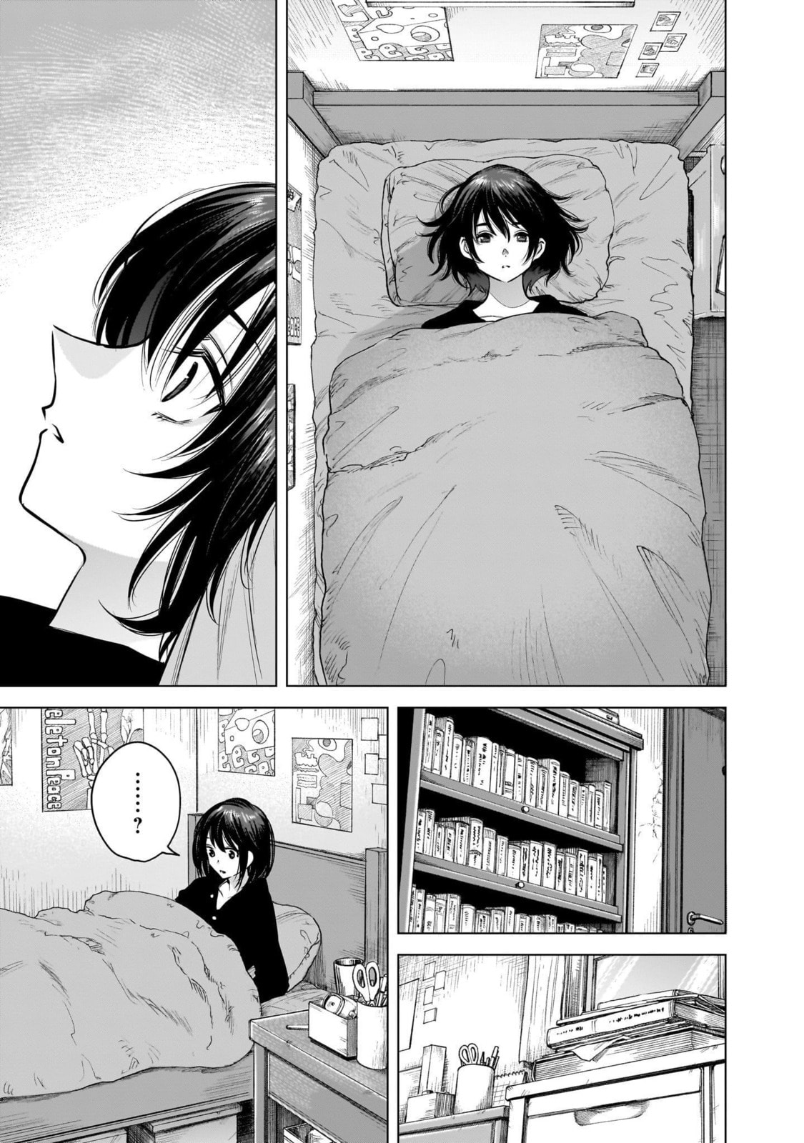 she is beautiful Chapter 13 page 7 - 