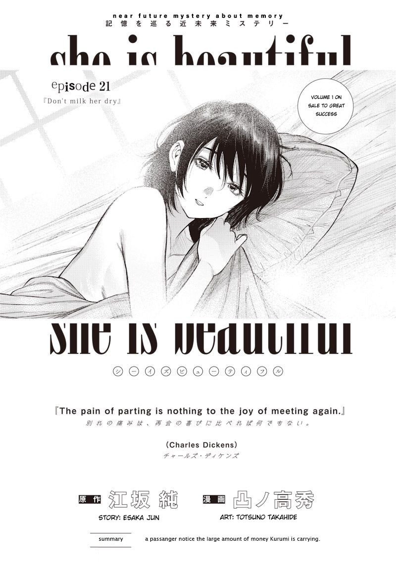 she is beautiful Chapter 21 page 1 - 