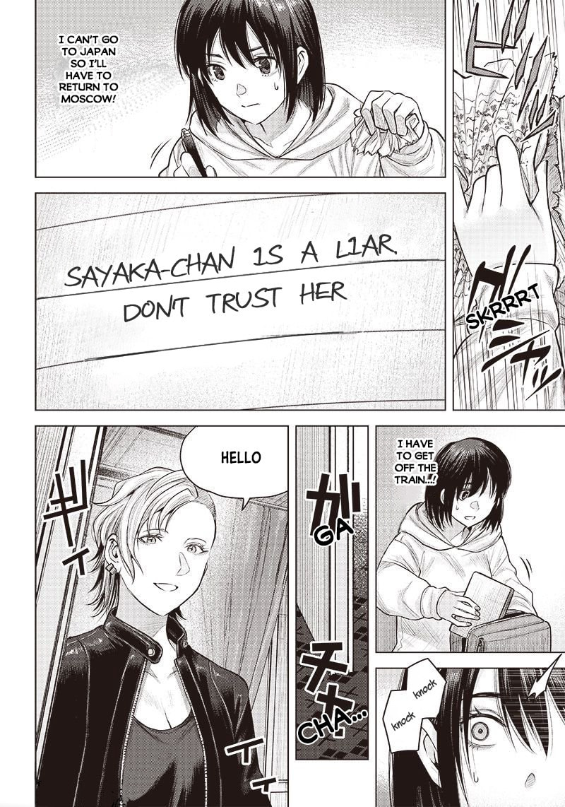 she is beautiful Chapter 21 page 15 - 