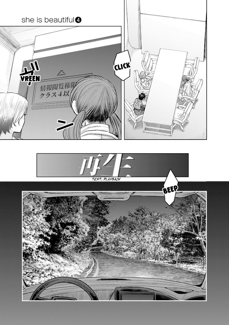 she is beautiful Chapter 33 page 3 - 