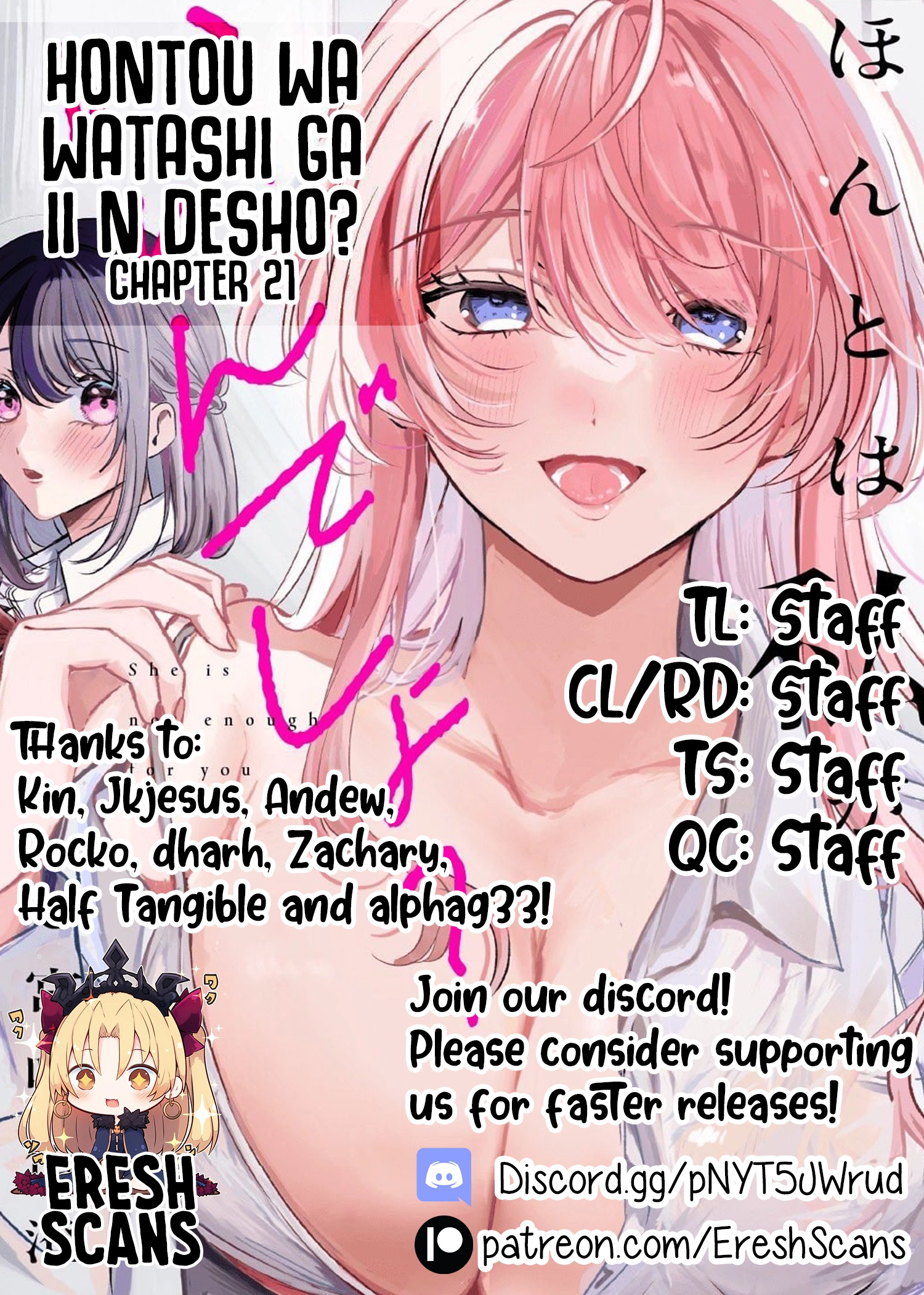 She is Not Enough for You Chapter 21 page 17 - 