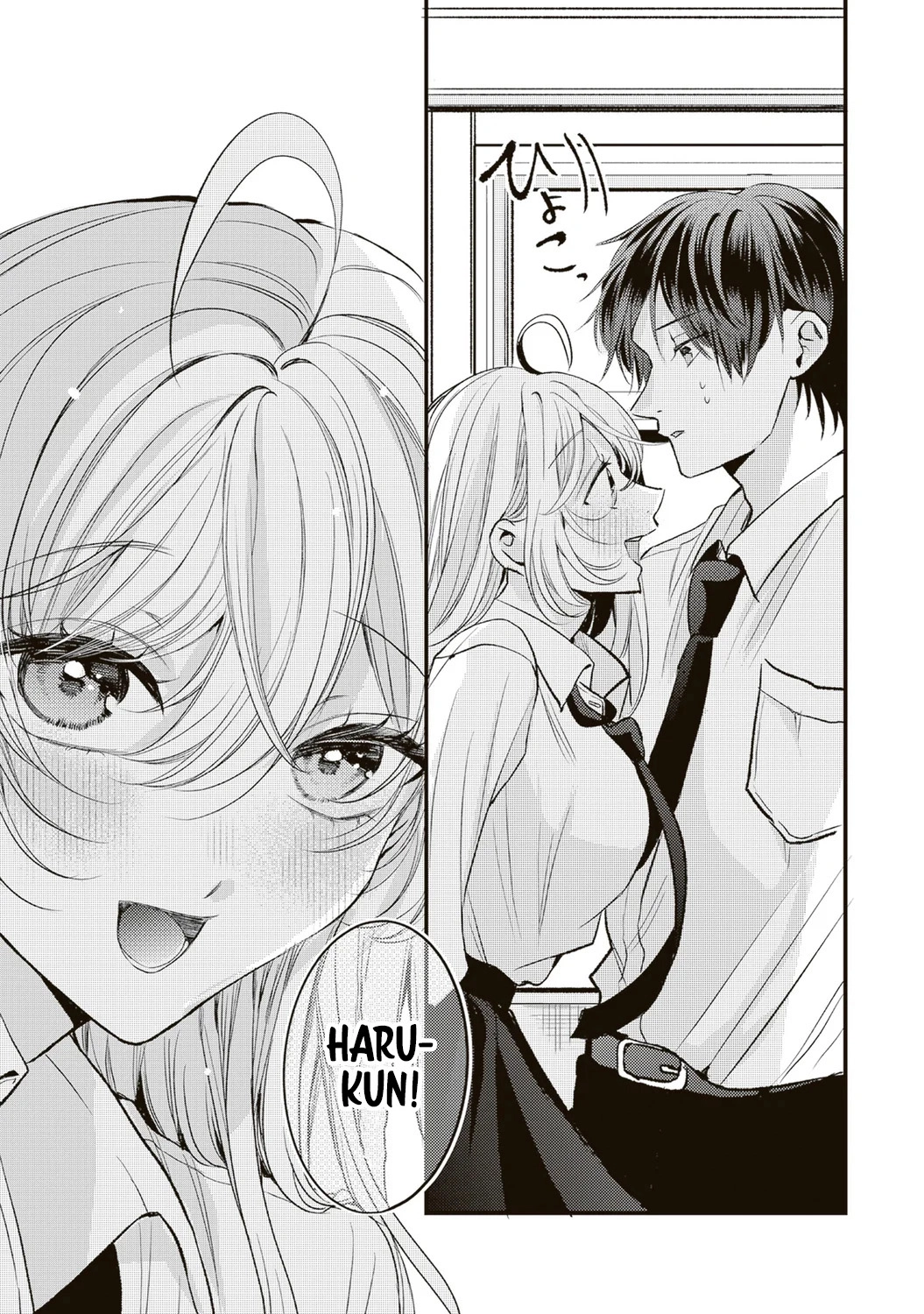 She is Not Enough for You Chapter 21 page 3 - 