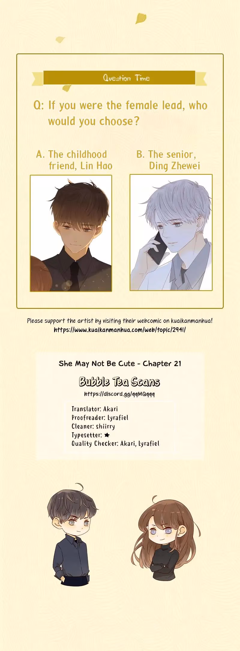 She May Not Be Cute Chapter 21 page 12 - 